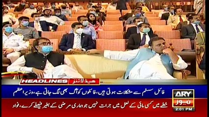 ARY News | Headlines | 2 PM | 14th July 2021