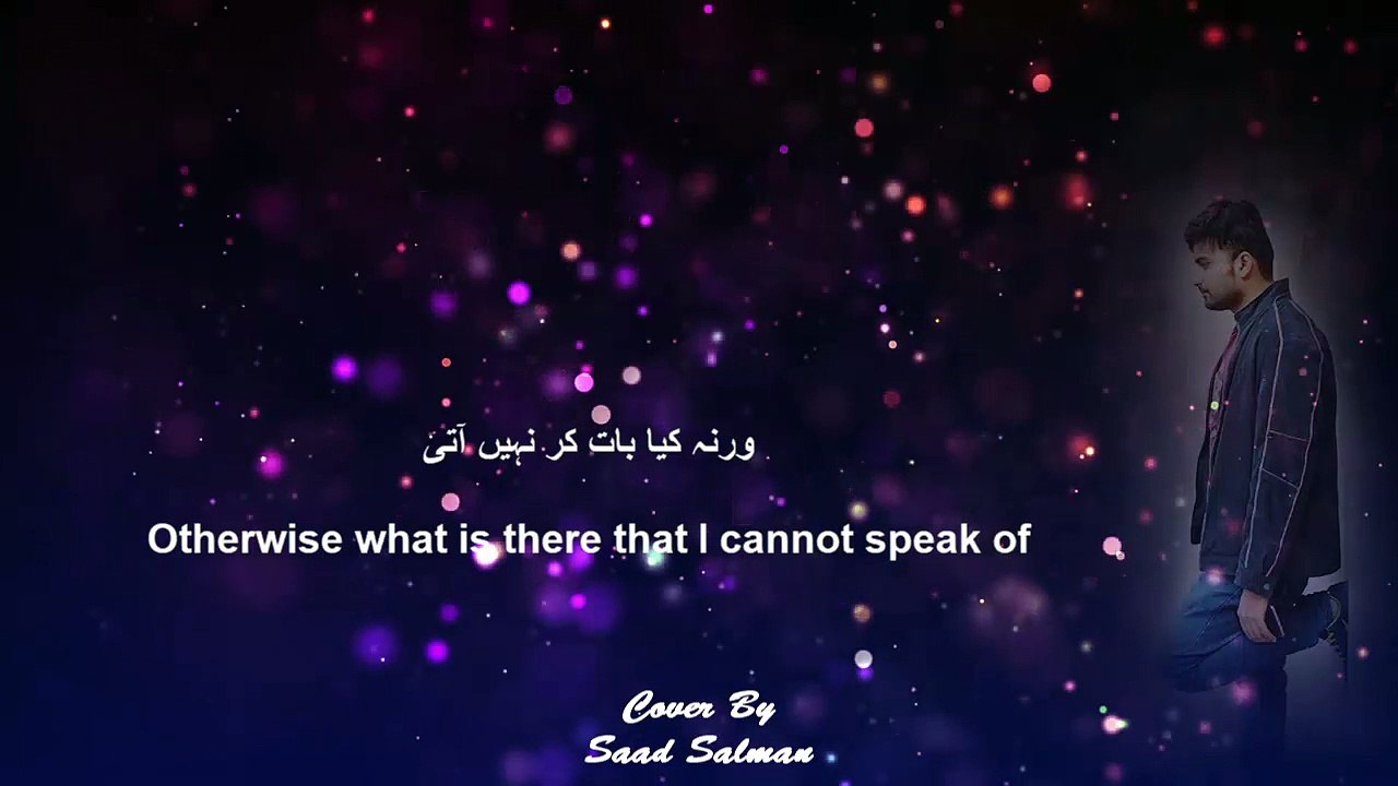 Koi umeed bar nahin aati | Mirza Ghalib Best #Ghazal | Beautiful #Song | koe soorat nazar nahin aati | By Saad Salman | Music By Saadi Presents | #amazing