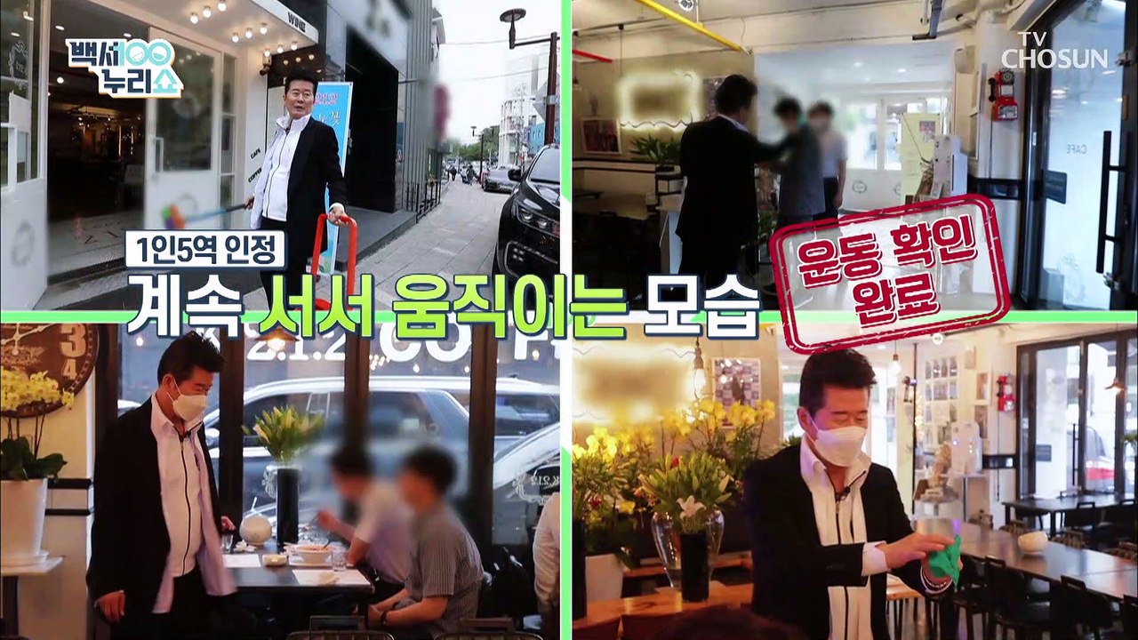 태진아 건강 식단!! 빼놓지 않고 넣는 소스의 정체는? TV CHOSUN 202107...