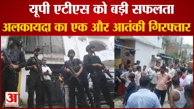 UP ATS को मिली बड़ी सफलता, Al Qaeda Terrorists मिनहाज और मसीरूद्दीन के बाद साथी शकील भी गिरफ्तार