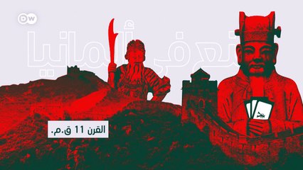 من أين يأتي الفساد؟