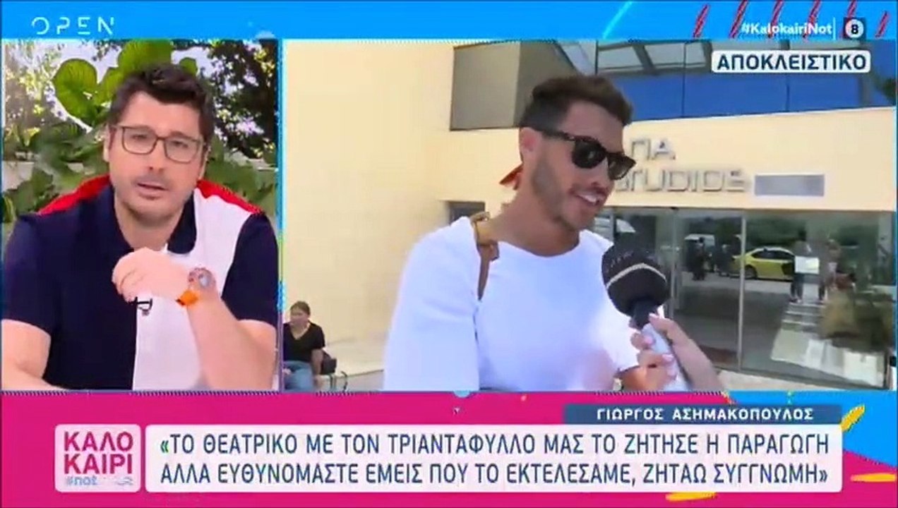 Αλεξάνδρα Εξαρχοπούλου: Αυτός είναι ο λόγος που «έσπασε» την καραντίνα η σύντροφος του Μπόγδανου