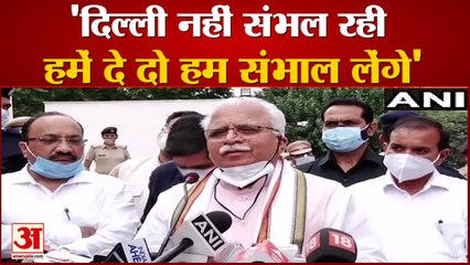 पानी की आपूर्ति पर भड़के Haryana के CM, कहा दिल्ली नहीं संभल रही तो हमें दे दो