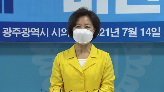 추미애 반이재명 구도 민심 맞지 않아...공정평가 경선 돼야 / YTN