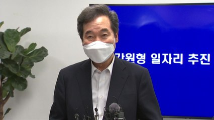 이낙연 "이재명 공세, 일일이 대응할 가치 안 느껴" / YTN