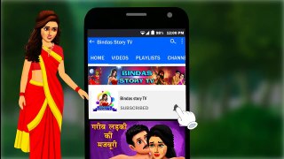 Chalak Ladki _ Hindi Kahani _ Hindi Story _ Stories in Hindi _ Hindi Kahaniya