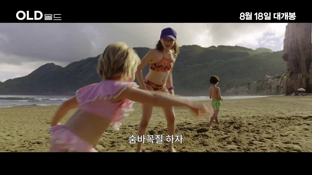 [올드]