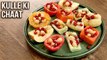 Kulle Ki Chaat | How To Make Kulle Ki Chaat | Fruit and Vegetable Chaat Recipe | Street Food | Varun