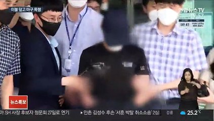 20개월 딸 학대살해 남성 "울음소리에 짜증"