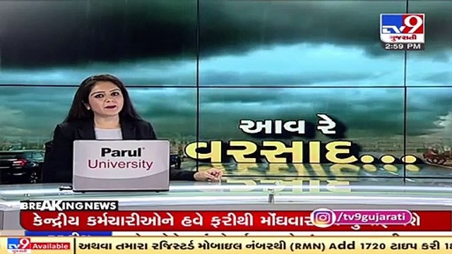 Weather department forecasts heavy rainfall across Southern Gujarat _ TV9News