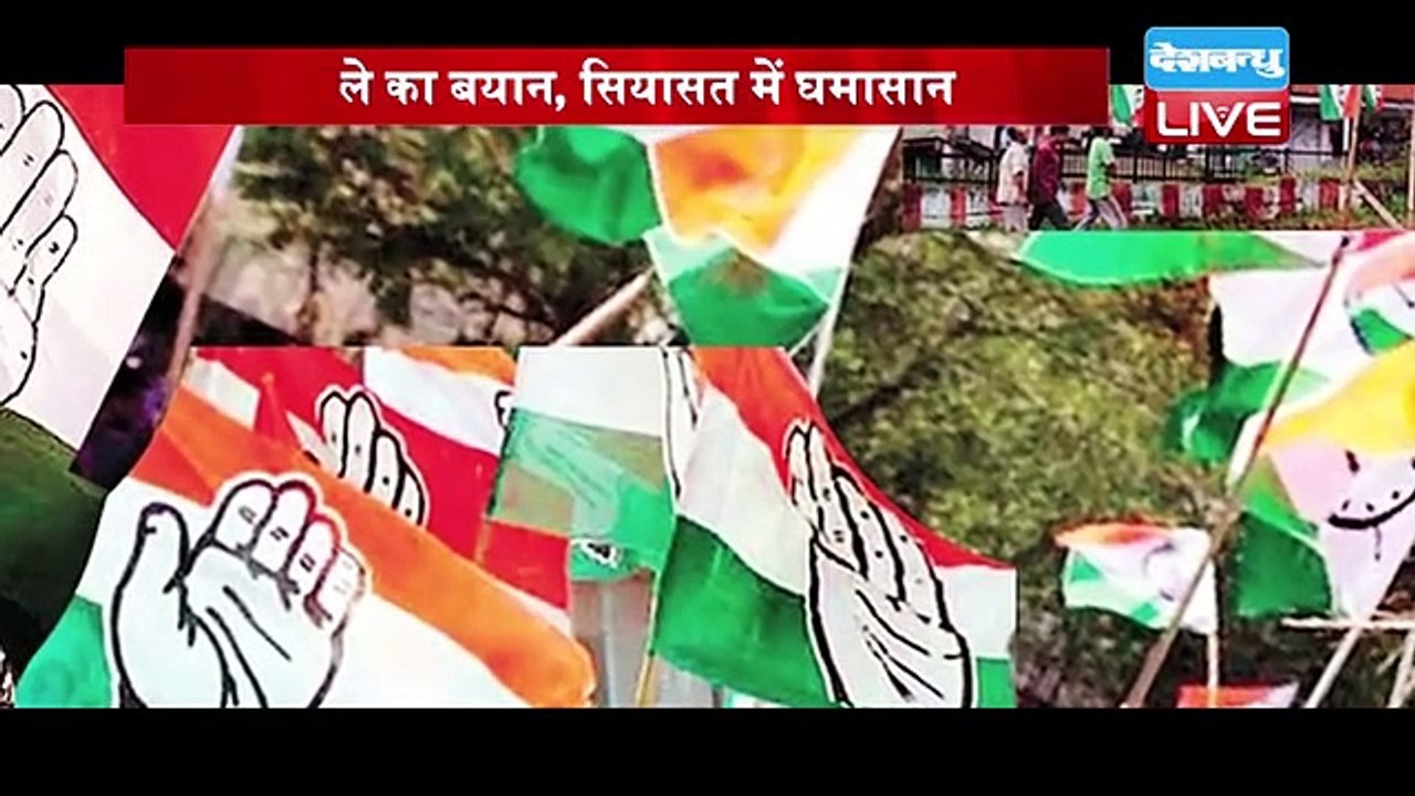 Nana Patole का बयान, सियासत में घमासान | Nana Patole को हटाने की उठ रही मांग | #DBLIVE