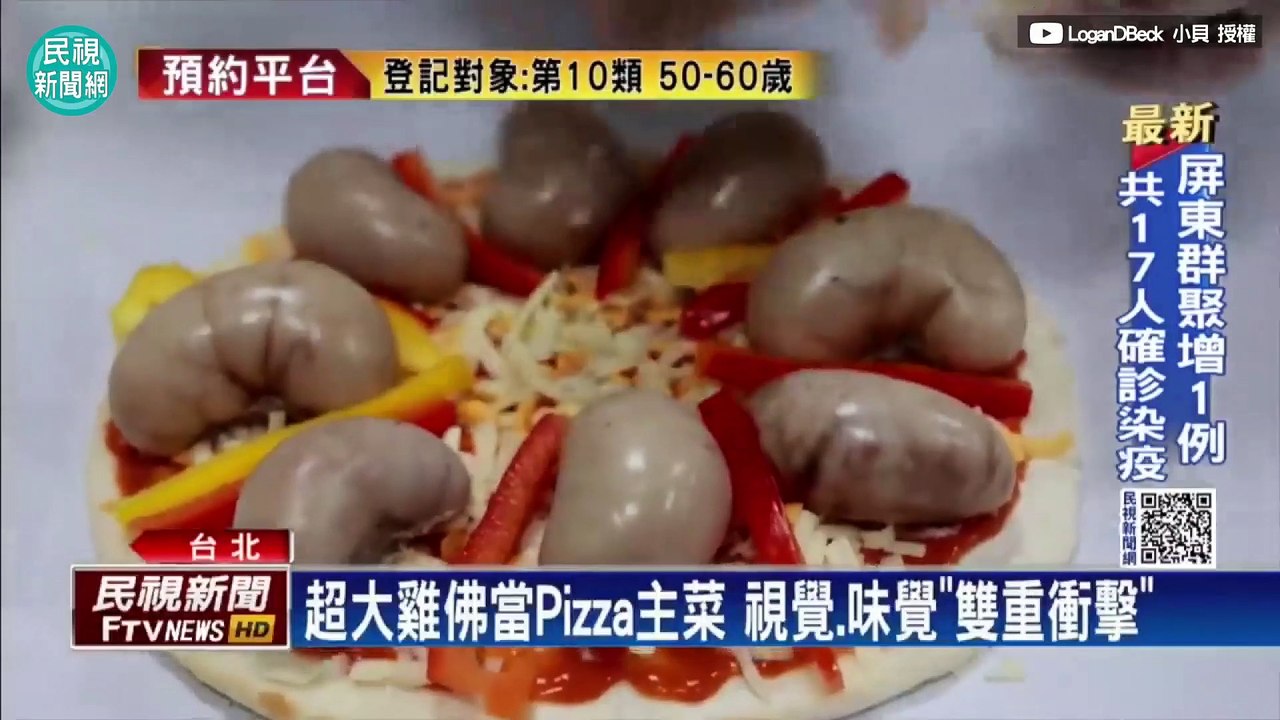 影／美國人嗑「巨型雞佛披薩」　他崩潰：是蟲子嗎？