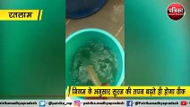 VIDEO: गंदा पानी पीने को मजबूर शहरवासी