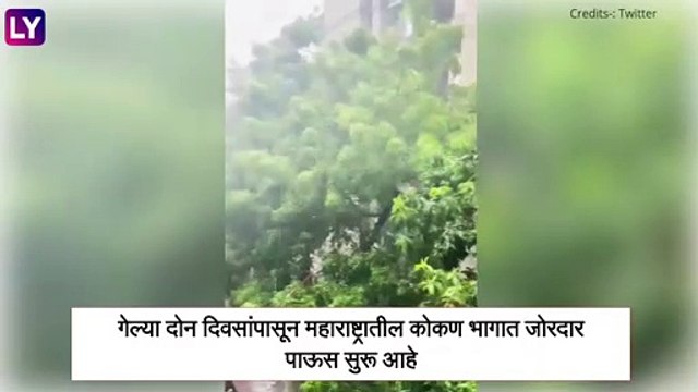 Raigad ST Bus Video: पुराच्या पाण्यात बस टाकून प्रवाशांचा जीव धोक्यात घालणाऱ्या चालकाचे निलंबन