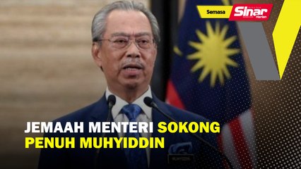 Jemaah menteri sokong penuh Muhyiddin