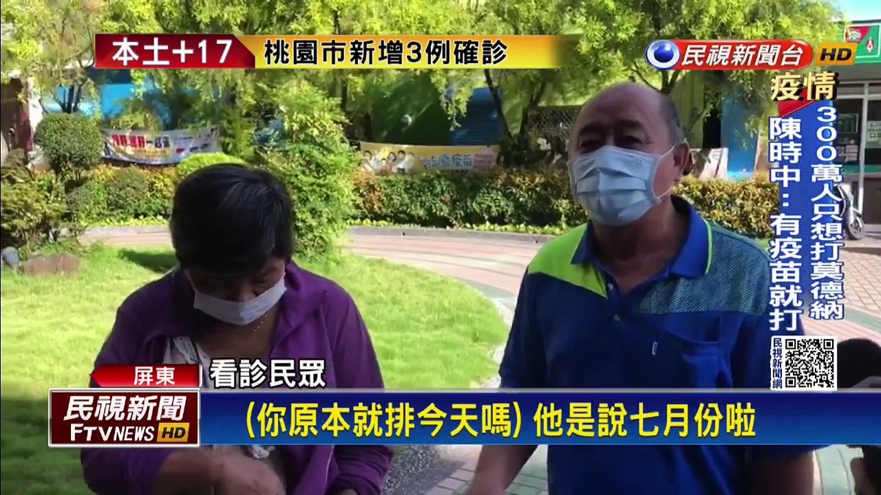 心疼! 醫護忙到鞋子「開口笑」 屏Delta匡列全解隔