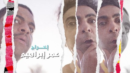 بنات مسعود | الحلقة 9 HD