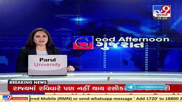 TV9 IMPACT _ Agri dept begins probe against traders selling fertilizers at inflated price, Dahod _