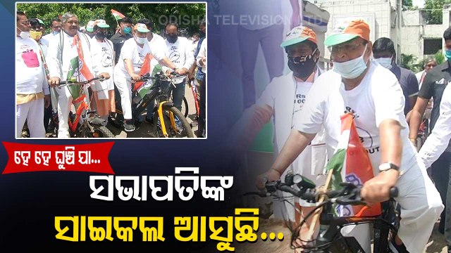 Odisha Congress Workers Take Out Cycle Rally Protesting Fuel Price Hike