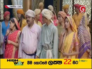 Panditha Rama (587) 14-07-2021
