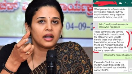 Rohini Sindhuri ಬಗ್ಗೆ ಶಾಕಿಂಗ್ ಸತ್ಯ ಬಿಚ್ಚಿಟ್ಟ D Roopa ವಾಟ್ಸಾಪ್ ಚಾಟ್ | Oneindia Kannada