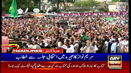 ARY News | Headlines | 4 PM | 14th July 2021