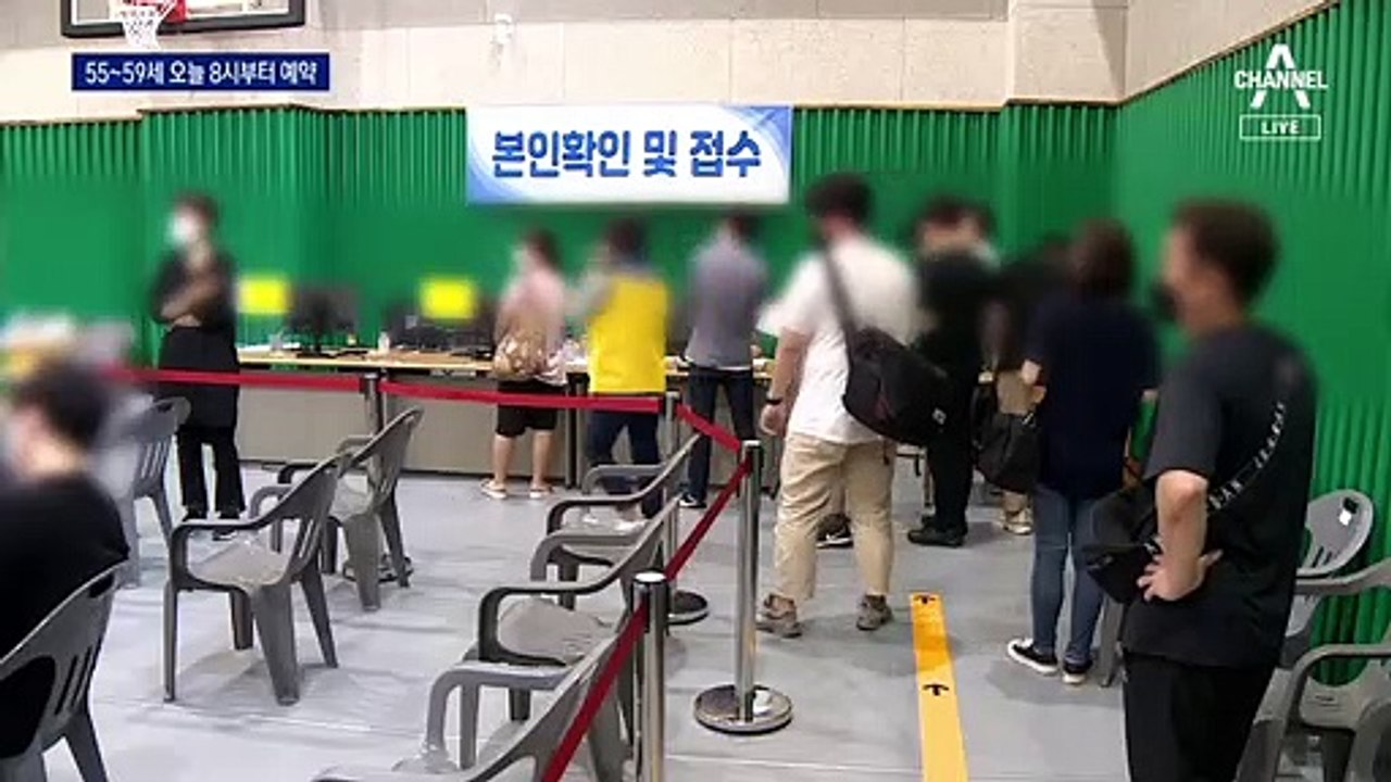 50~54세 접종 일정 1주일 연기…백신 도입 변동성 우려