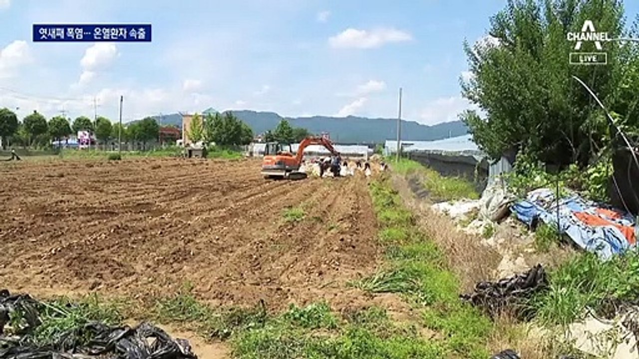 지금도 더운데 다음 주 ‘열돔’ 예고…3년 전 폭염 오나