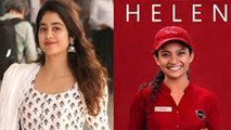 Janhvi Kapoor To start Shoot for Helen Remake in August, titile Tentatively Mili watchout। FilmiBe