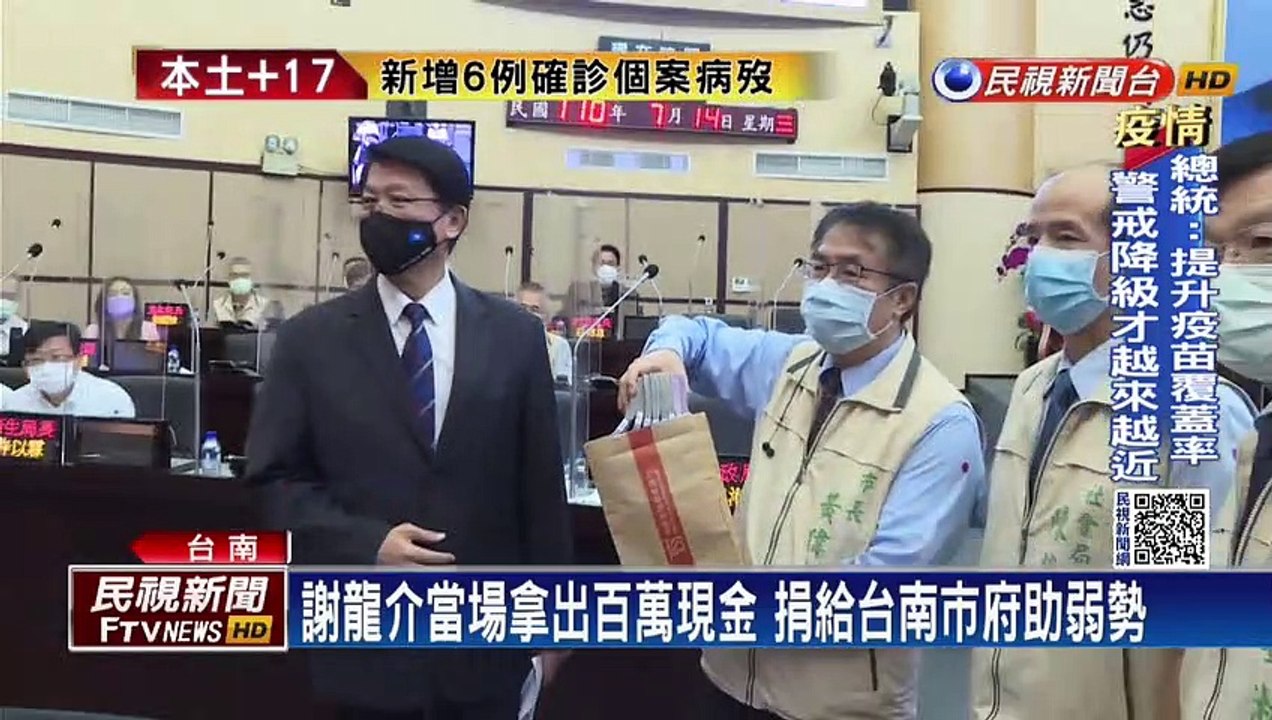 謝龍介提每人發5千元消費券　黃偉哲簽名承諾提案