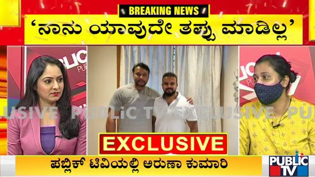Public Tv Exclusive Interview With Aruna Kumari | Umapathy Srinivas | Challenging Star Darshan