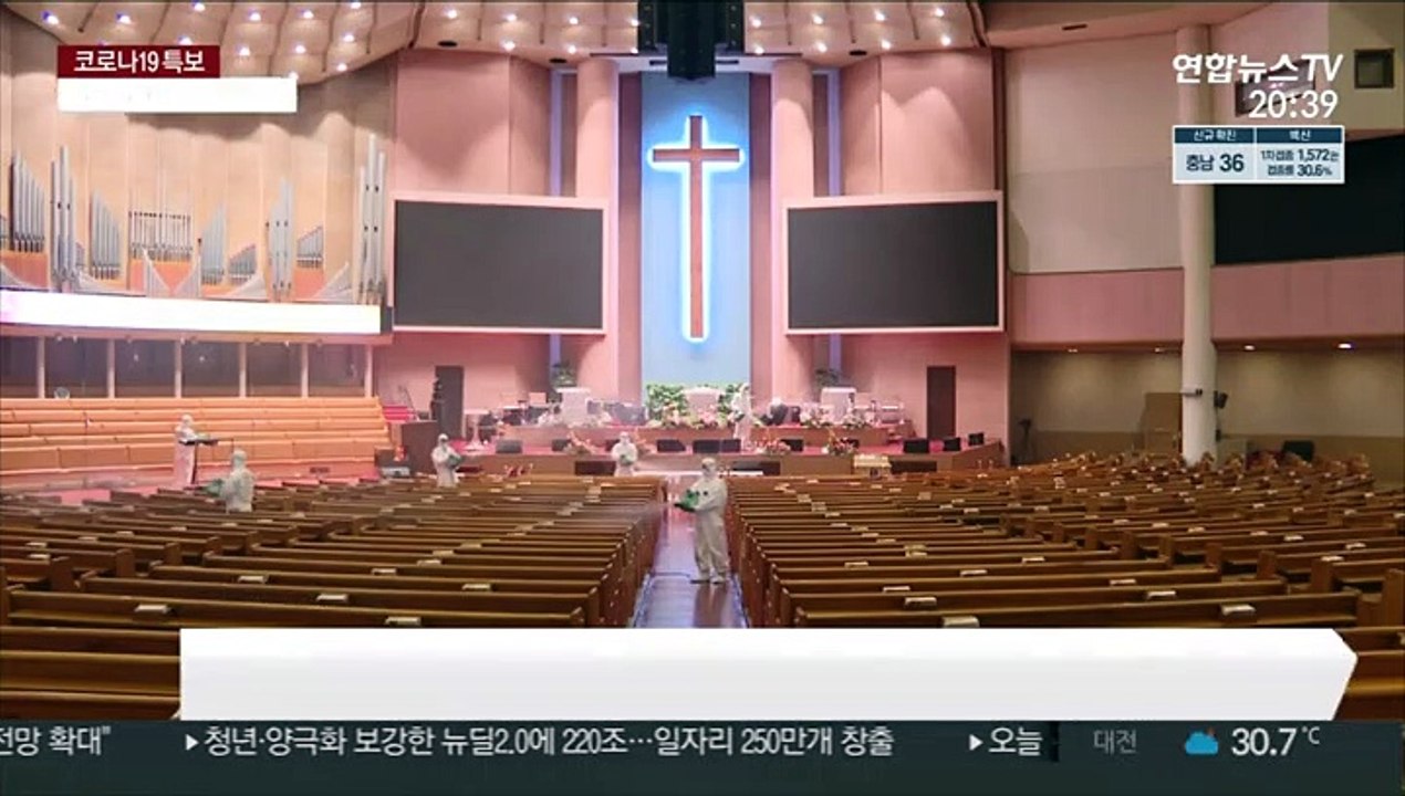 비수도권 거리두기 2단계로 격상…제주 유흥시설 영업중단