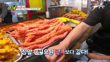 왕 커서 왕 맛있는 45cm ★대왕 오징어튀김★ (feat.가성비)