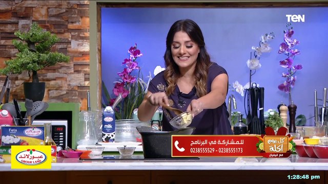 كل يوم كلة | طريقة عمل أجمد ارز بالخضار مع الشيف فيفيان فريد