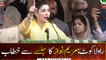 PML-N leader Maryam Nawaz addresses Jalsa in Rawalakot