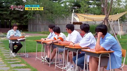 ʚ뽕숭아 학당ɞ 해외 진출 임박?! 글로벌 상식 Quiz-★ TV CHOSUN 210714 방송