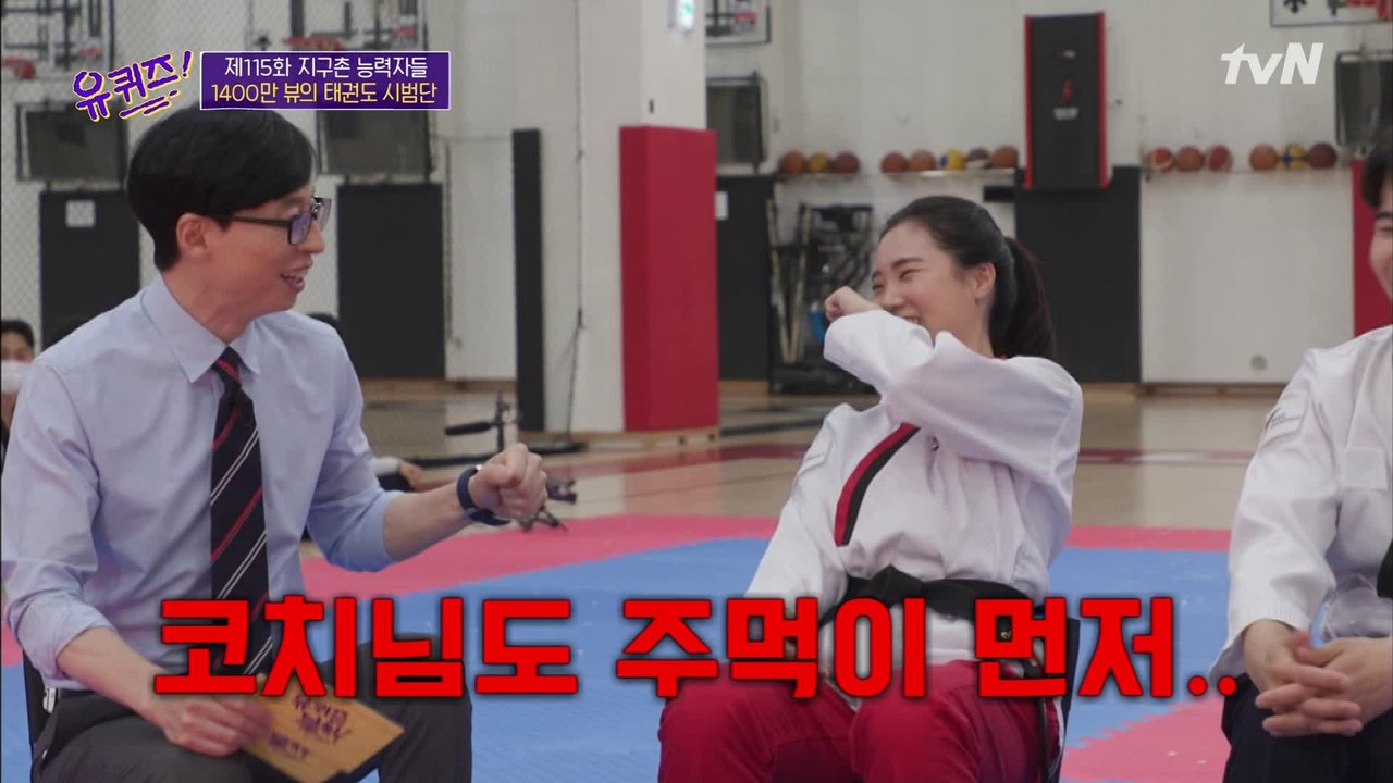 상금 11억!! 이찬민 자기님 FLEX 소식에 바로 주먹 나가는 송미라 자기님ㅋㅋ