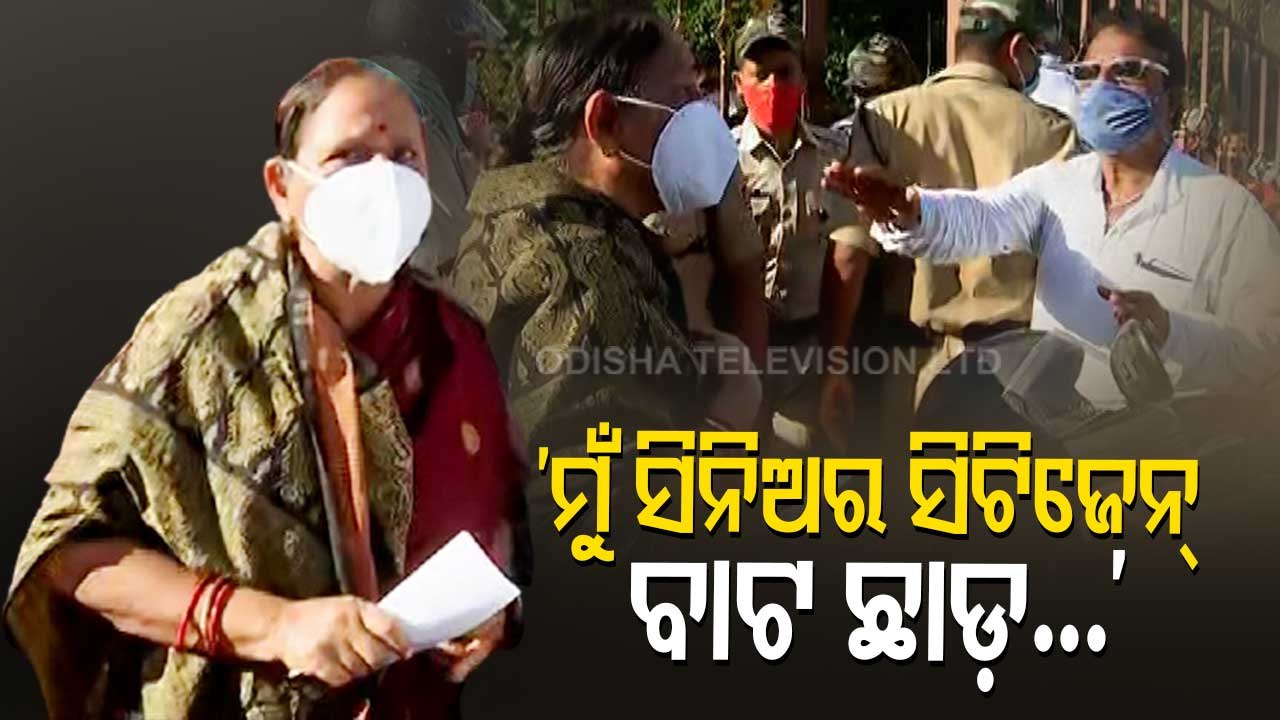 Ruckus At Vaccination Centre In Cuttack Over Crowd Mismanagement