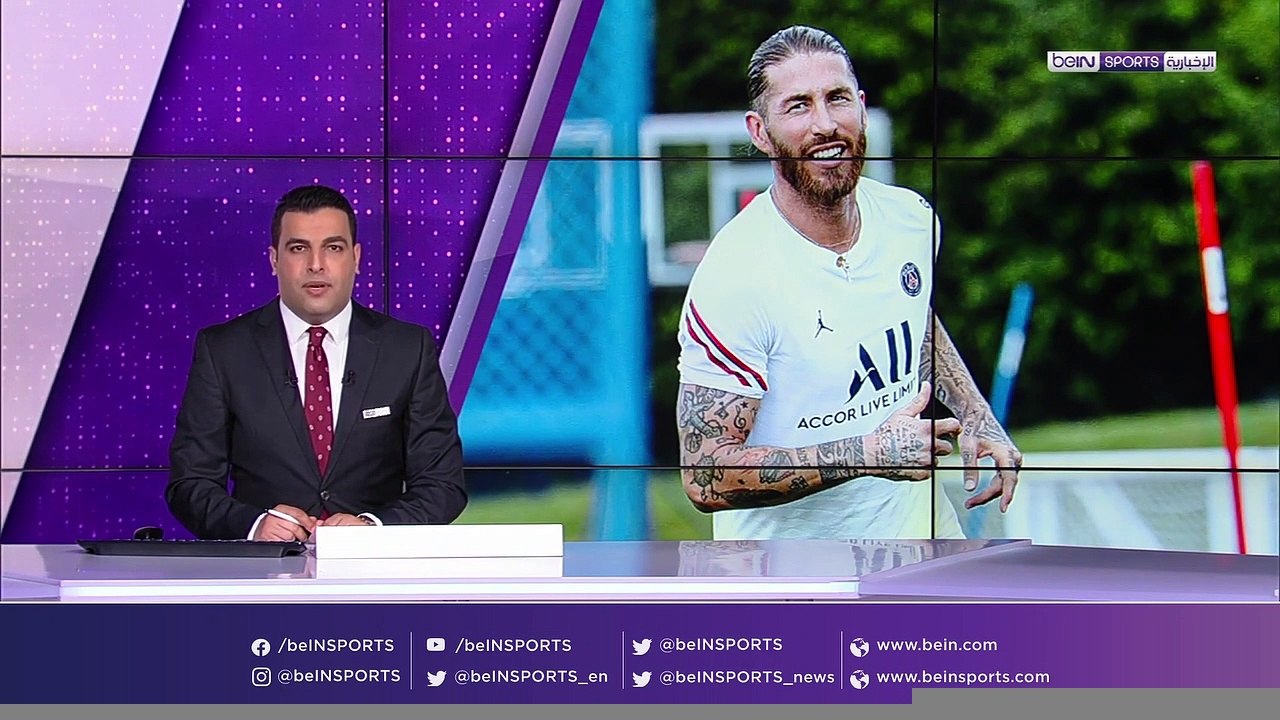 ramos clip
