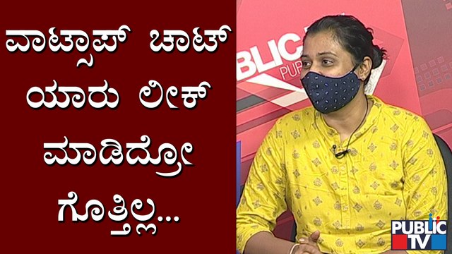 Aruna Kumari Gives Clarification About Whatsapp Chat | Umapathy Srinivas | Challenging Star Darshan