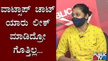 Aruna Kumari Gives Clarification About Whatsapp Chat | Umapathy Srinivas | Challenging Star  Darshan