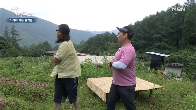 몸에 활기를 불어넣는 자연인만의 건강 비결 '몸 살림 운동'!!