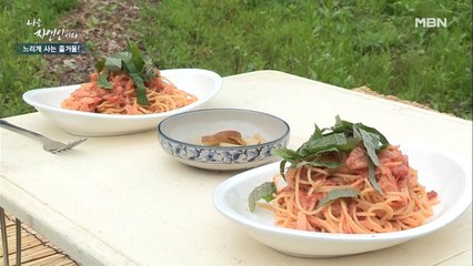 [신세대 밥상] 지금까진 볼 수 없었던 신세대 자연인의 '크림 비스무리 파스타'
