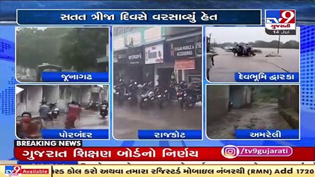 Saurashtra region blessed with rain on the 3rd consecutive day_ TV9News