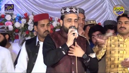 Chambey Di Boti By Qari Shahid Mehmood Qadri