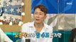 [HOT] Yang Jae-Jin's Thoughts on Marriage, 라디오스타 210714