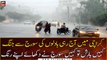 Monsoon rain lashes Karachi in another wet spell