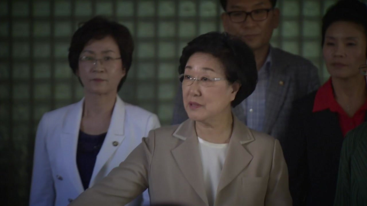 "한명숙 사건 부적절 수사관행 확인"...관련 제도 손질 / YTN