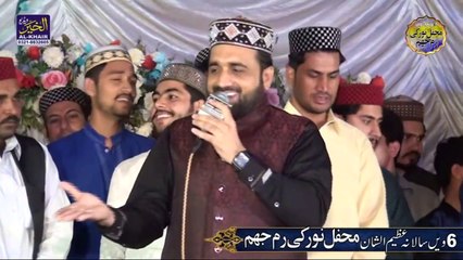 Peera Ho By Qari Shahid Mehmood Qadri