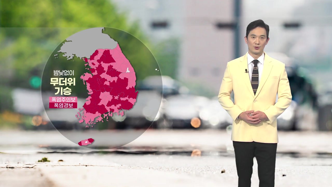 [날씨] 밤사이 후텁지근한 날씨...내륙 곳곳에 소나기 / YTN